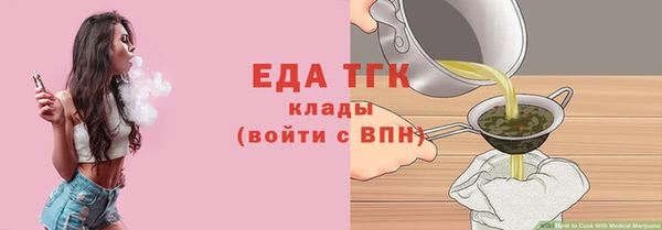 бошки Верея